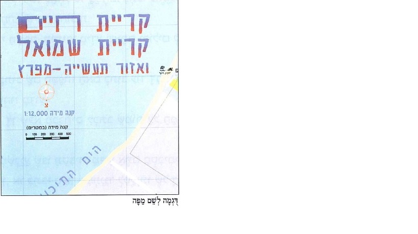 (בספר מובאת דוגמא לכתיבת שם מפה)
